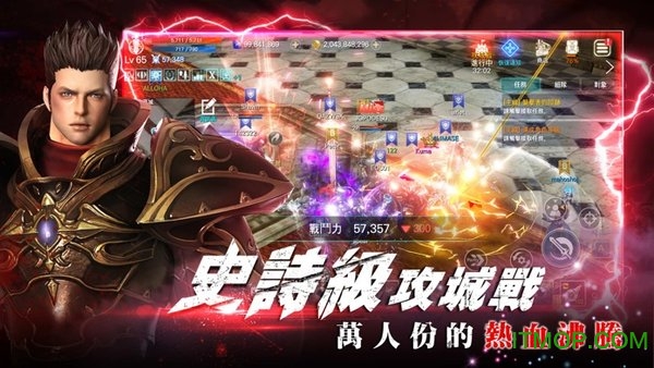 灵境杀戮台服下载