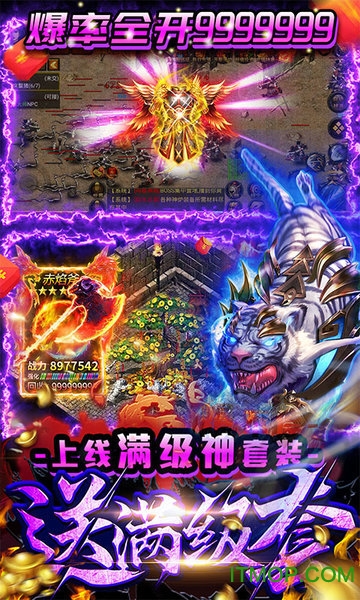七战超V变态版v1.0.0 安卓版