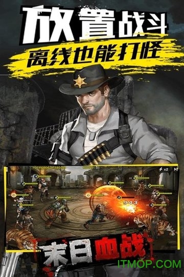 末日血战达达兔版本v1.0.32 安卓版