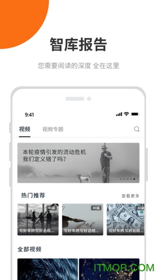 远川研究appv2.1.4 安卓版