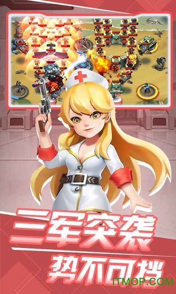 前方高能塔防策略手游v1.4008.00.175 安卓版