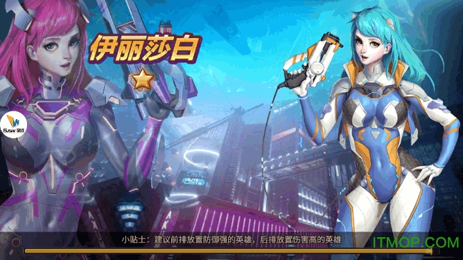 生化行动下载