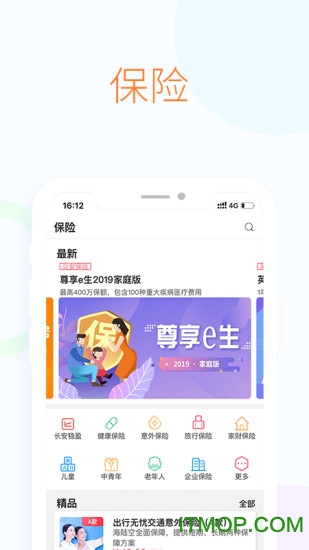 英大长安v1.1.10 安卓版