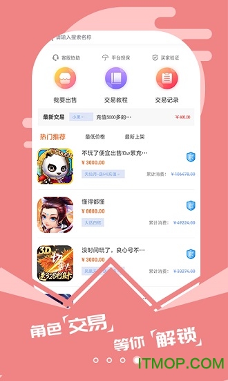 3011游戏平台appv1.3.3 安卓版