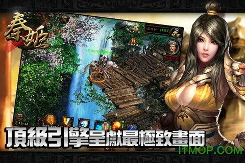 秦姬手游v3.3.2 安卓版
