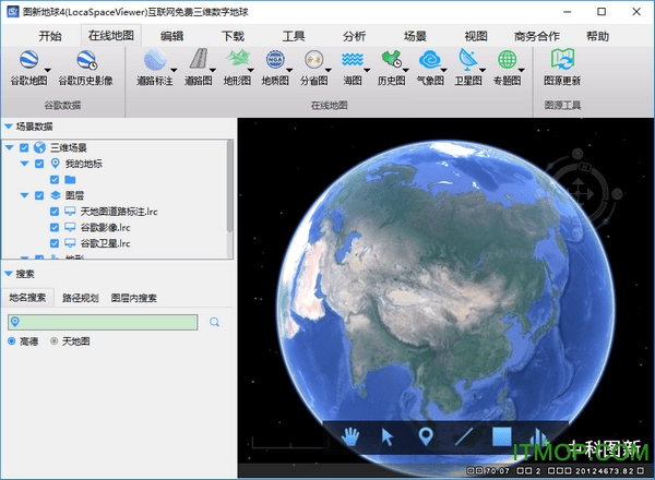 图新地球(互联网免费三维数字地球)v4.0.9 绿色版