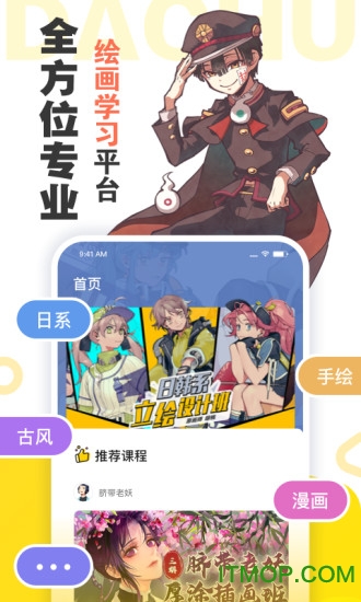 大触来了v2.0.4 安卓版