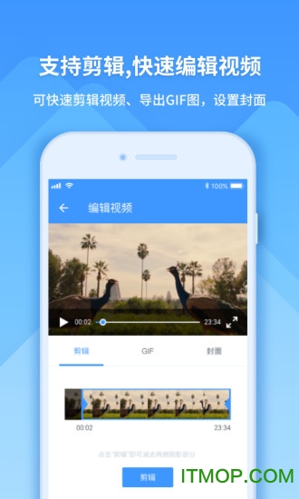ev录屏app最新版v1.7.2安卓版