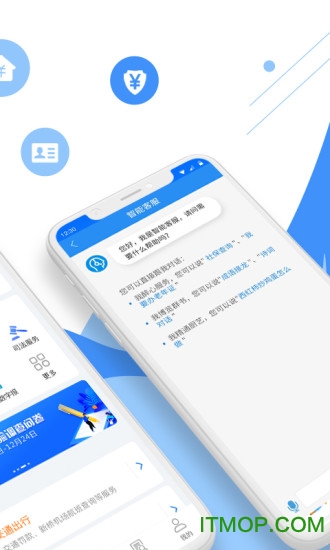 安徽电子社保卡(皖事通)app下载