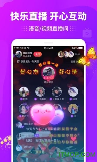 抖音逗拍特效appv11.10.14 安卓版
