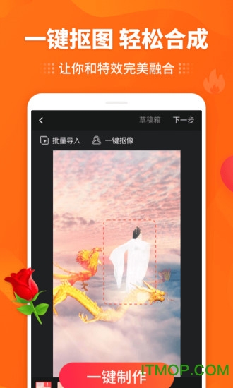 逗拍app