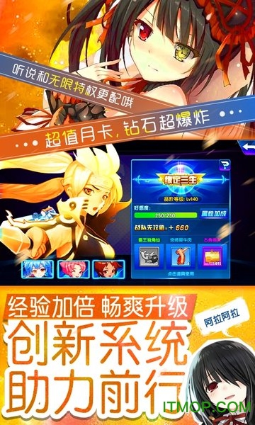 萌神战姬海量版