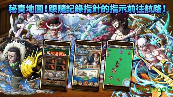 海贼王秘宝巡航日版汉化