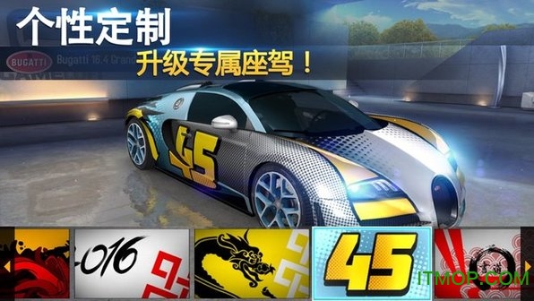 越野小飞车游戏v1.0.0 安卓版