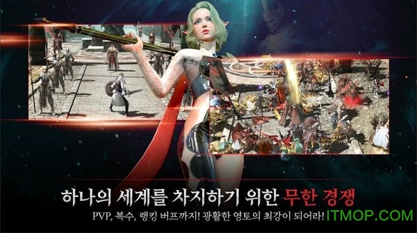 韩国手游王国战争余烬v1.00.48 安卓版