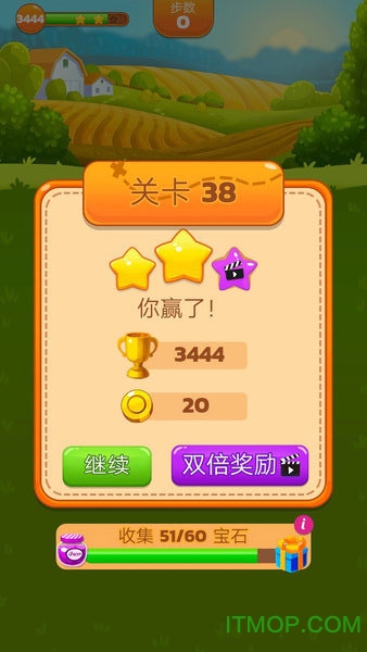 萌萌消消乐免费v1.0.0.7 安卓最新版