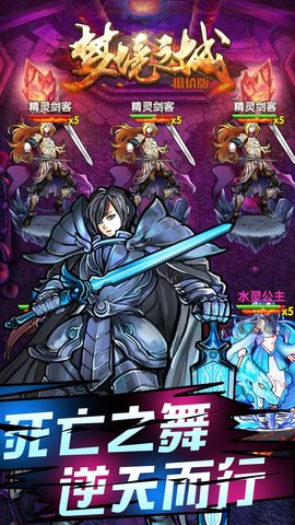梦境之城无双版v1.2.0 安卓版