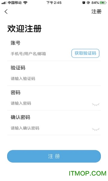 能瑞智充appv1.0.0 安卓版