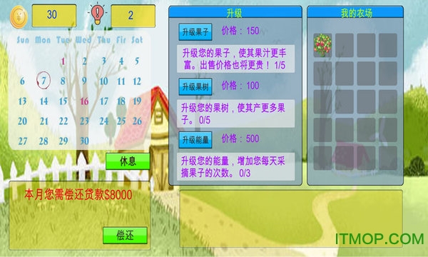 农场人生模拟游戏v1.0.0 安卓中文版