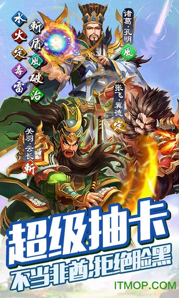 雷鸣三国小y游戏版v3.0.0 安卓版