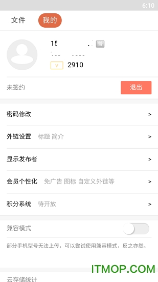 蓝奏云网盘手机软件破解版v0.0.15 安卓版