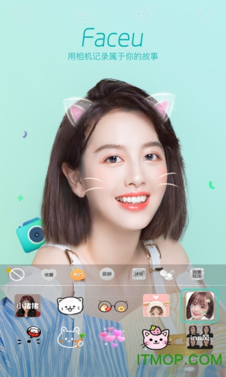 狗耳朵鼻子表情拍照Faceu激萌软件v6.8.1安卓版