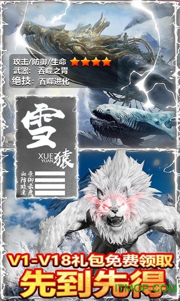 热血封神送千元充值v1.0.0 安卓版