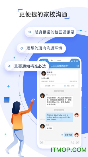 之江汇教育广场电脑版v6.9.1 官方版
