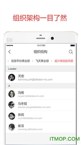 阿里云邮箱个人版v4.5.0 安卓版
