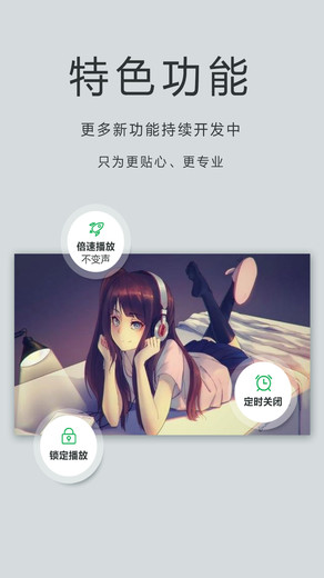 播放器OPlayer专业版下载