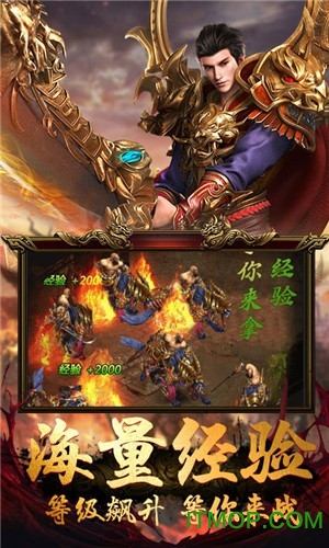 魔劫神器v1.1.0 安卓版