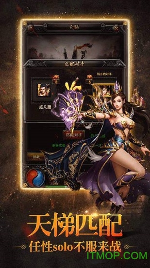 37游戏传奇2020下载