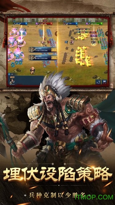 征战三国逐鹿天下v1.002 安卓版