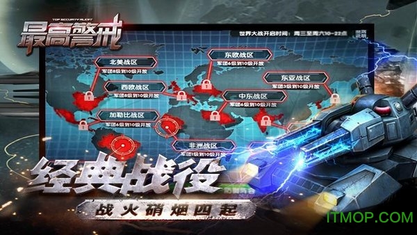 华为最高警戒客户端v1.9.9 安卓版