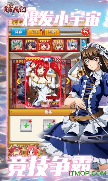 赏金战纪百抽版v1.0.0 安卓版