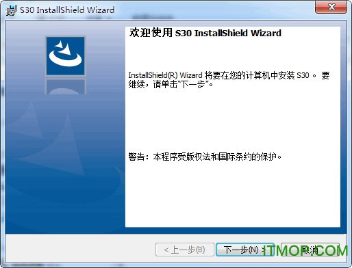 狼蛛s30鼠标驱动电脑版v1.0.0.0 官方版