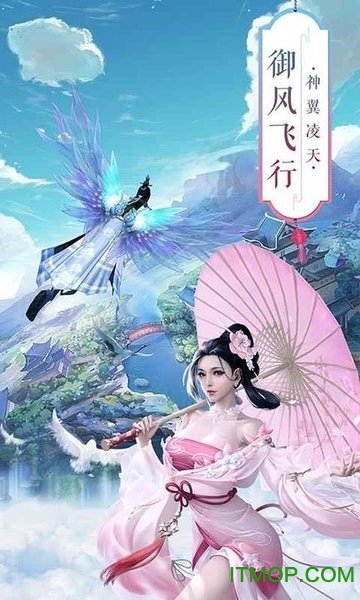 青丘奇缘变态版v1.0.15 安卓版