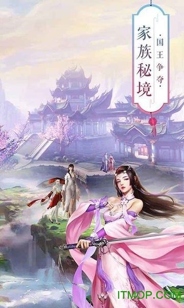 青丘奇缘九游客户端v1.0.9 安卓版