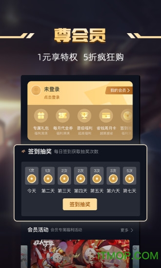 一号玩家游戏中心v5.1.1 安卓版
