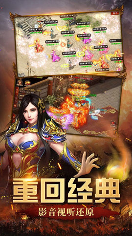 末日之光红包版