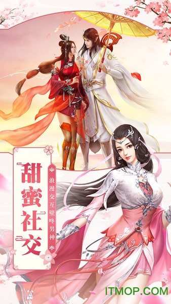 凡人飞仙传h5飞仙服v1.0.0 安卓版