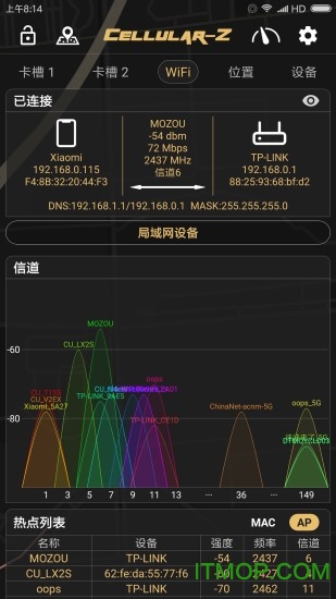 Cellular-Z(手机信号检测)v7.0.1安卓版