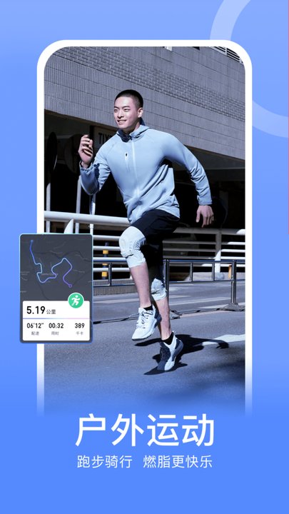 爱奇艺漫画app