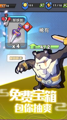 我丢飞刀游戏v1.2.2 安卓版
