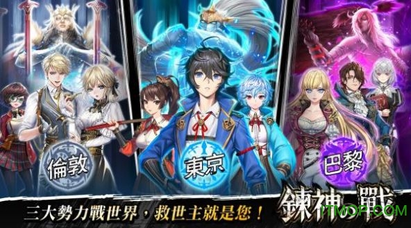 链圣之战游戏v1.0.0 安卓版