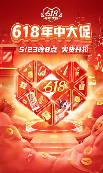 拼多多hd版下载安装