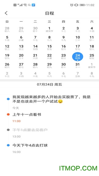 懒人速记appv1.0.0 安卓版