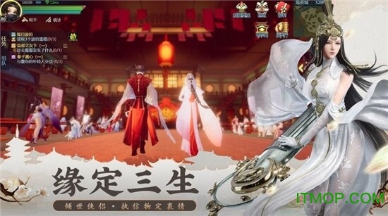 云海寻仙记高爆版v1.43.0 安卓版