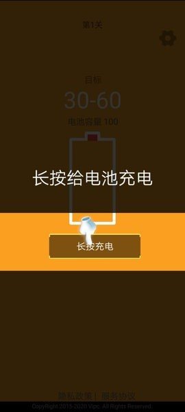趣充电赚钱红包版v2.3.1 安卓版