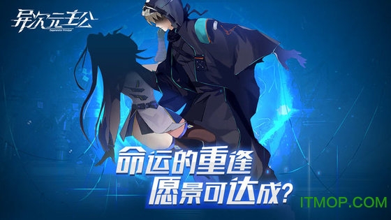 异次元主公手游v1.3.5安卓版